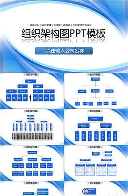 企业职位图片_企业职位素材_企业职位模板下载-VIP素材